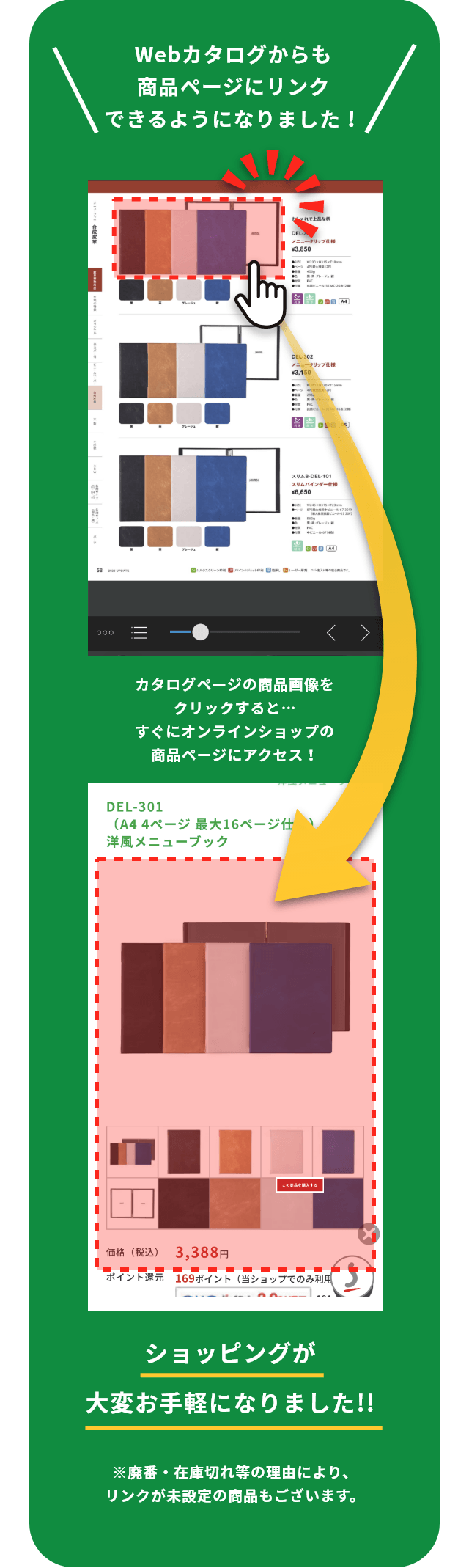 メニューブックのシンビ 飲食店の通販サイト