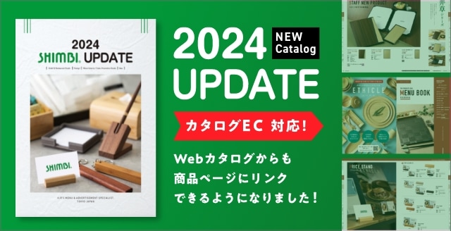 木製バゲージラック-2<br>折りたたみ式｜メニューブックのシンビ 飲食店の通販サイト