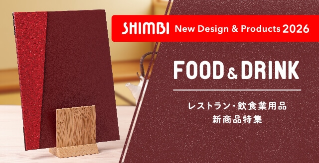 DS-8(片面) 予約席サイン テーブルサイン｜メニューブックのシンビ