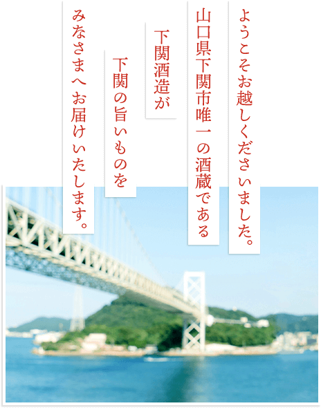 ようこそお越しくださいました。