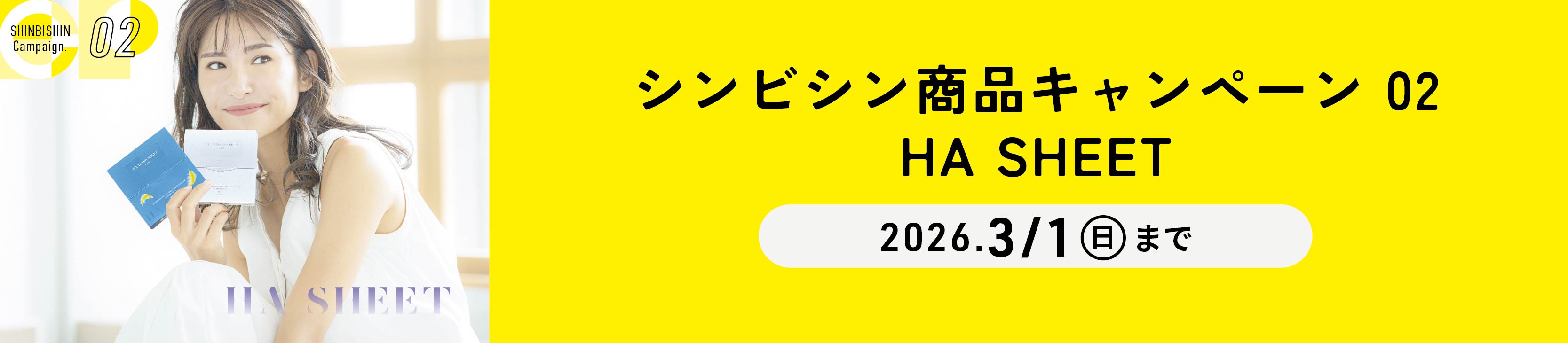 campaign