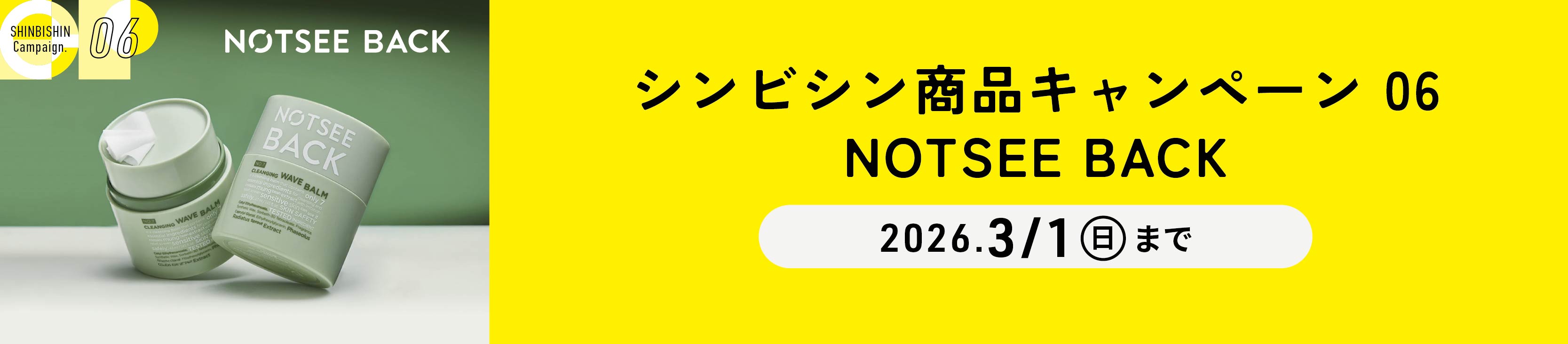 campaign