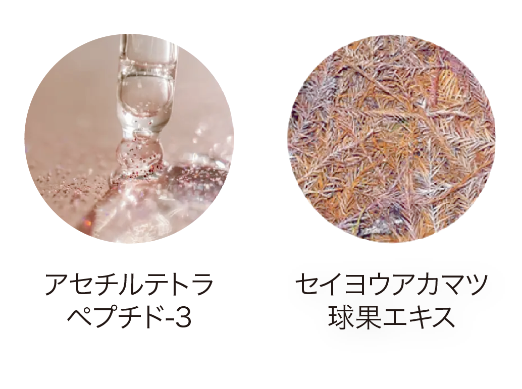 NOBIRU(ノビル) エヌラッシュプロエッセンス 5ml NOBIRU(ノビル) エヌ