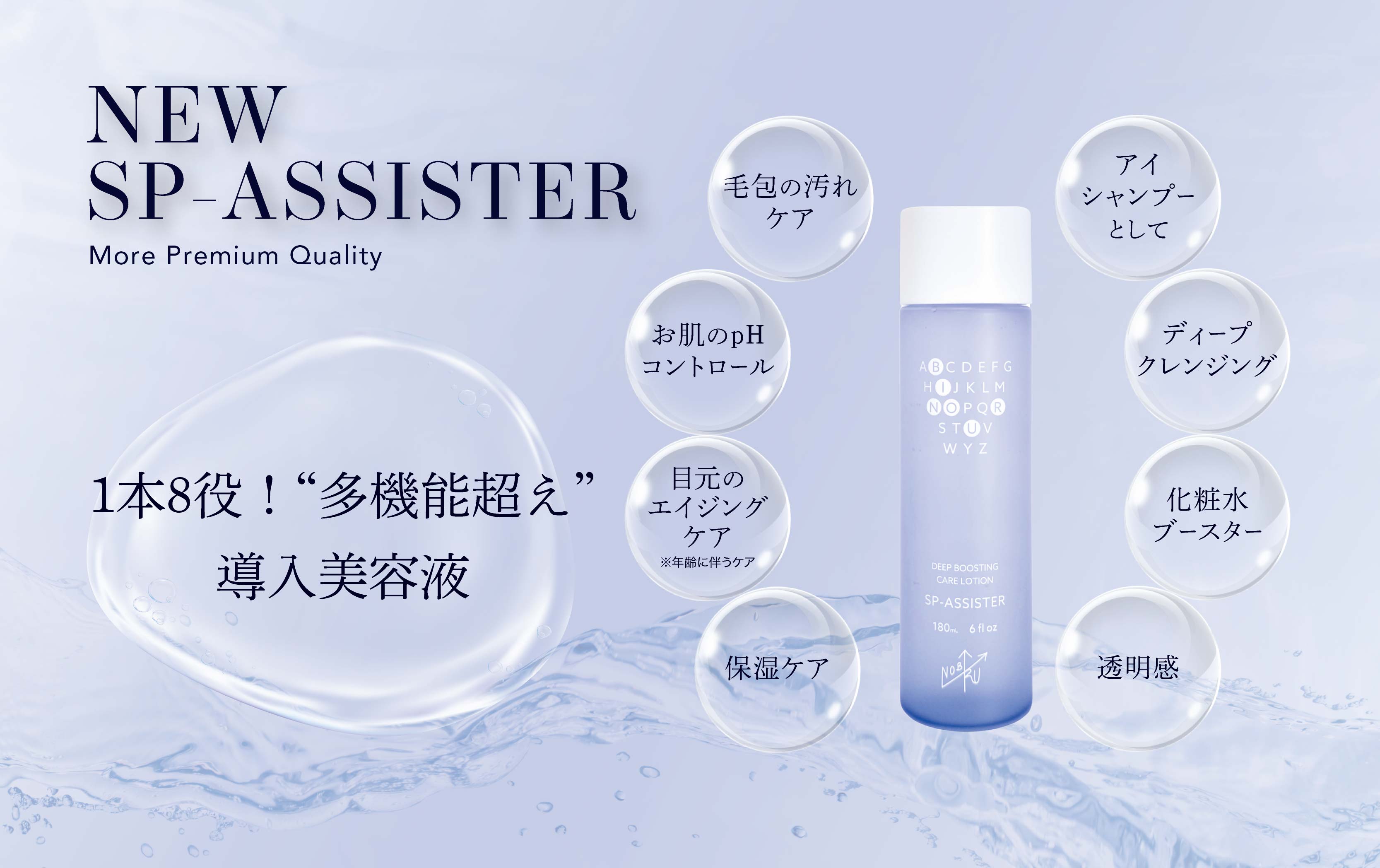 NOBIRU(ノビル) エヌラッシュプロエッセンス 5ml NOBIRU(ノビル) エヌラッシュプロエッセンス 5mlの業務用通販