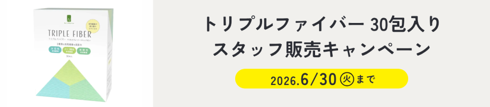 campaign