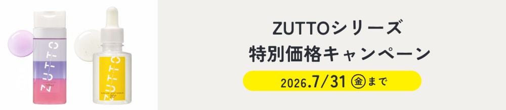 campaign