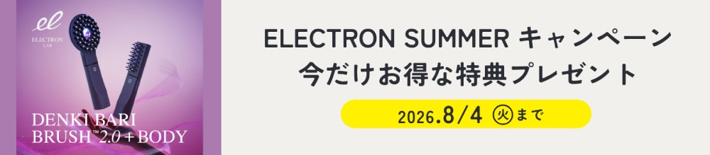 campaign