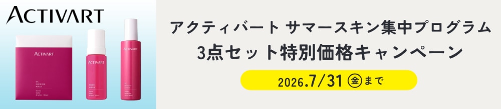 campaign