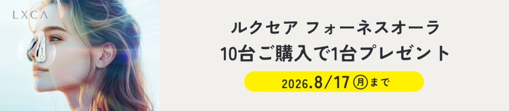 campaign