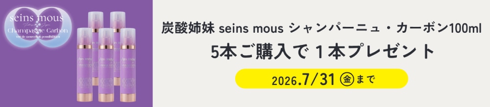 campaign