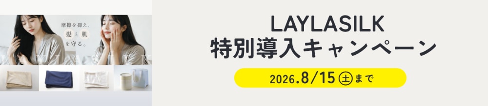 campaign