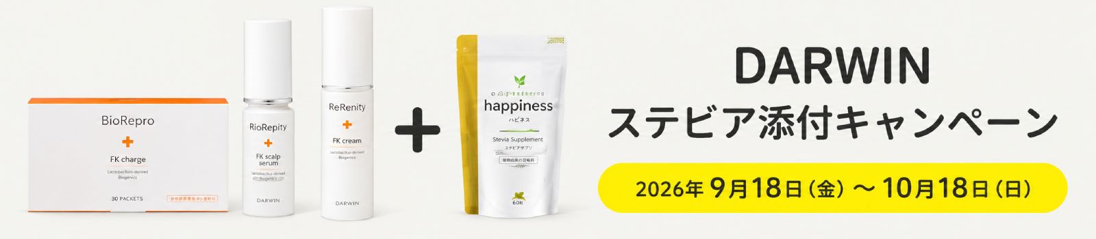 campaign