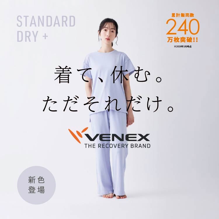 プロ専用美容商材 卸・通販｜シンビシン公式ストア