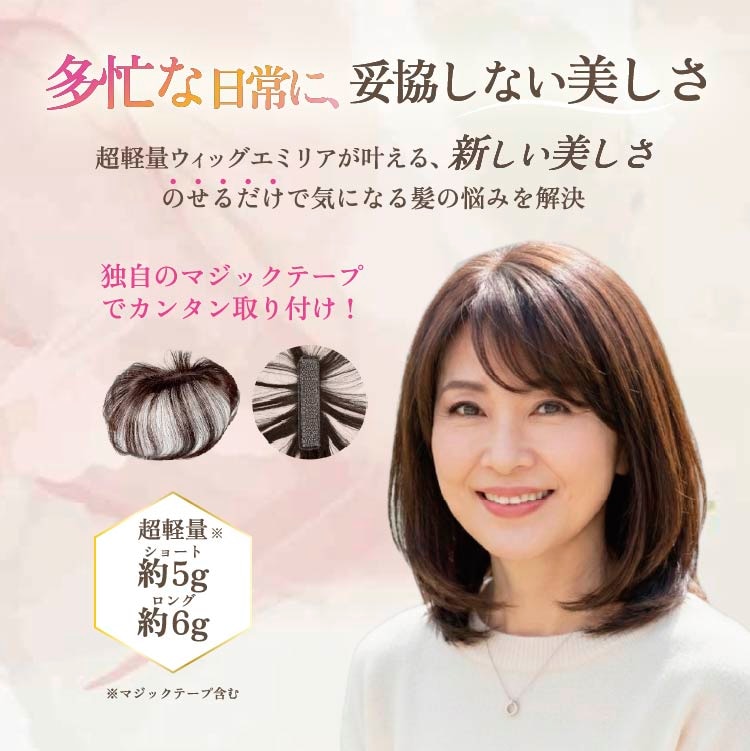 プロ専用美容商材 卸・通販｜シンビシン公式ストア