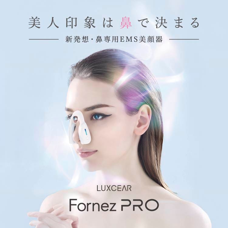 プロ専用美容商材 卸・通販｜シンビシン公式ストア
