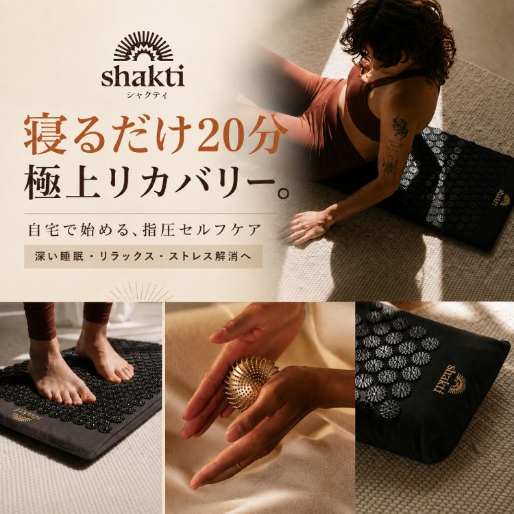 プロ専用美容商材 卸・通販｜シンビシン公式ストア