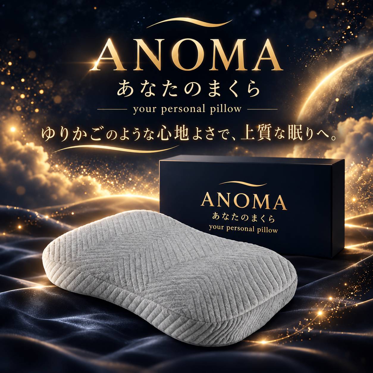 プロ専用美容商材 卸・通販｜シンビシン公式ストア