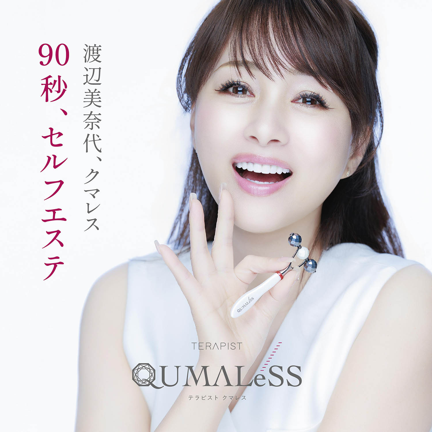 プロ専用美容商材 卸・通販｜シンビシン公式ストア