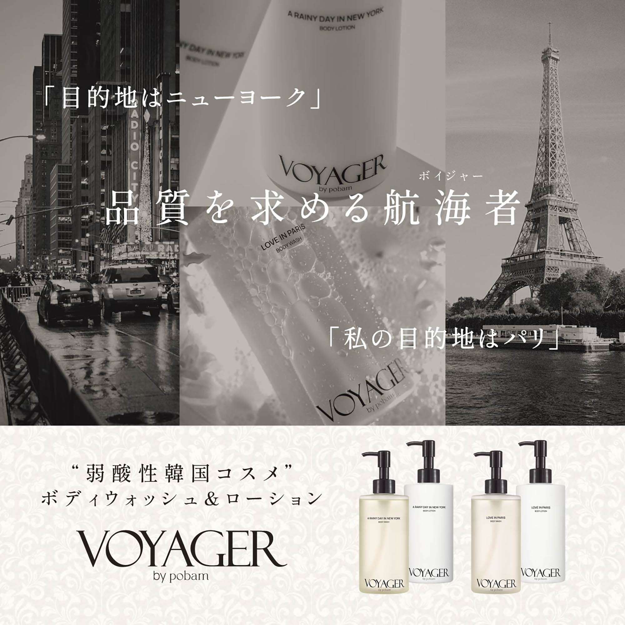 SHINBISHINオンラインストア