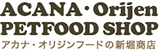 新堀商店ロゴ
