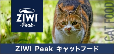 ZIWIキャットフード