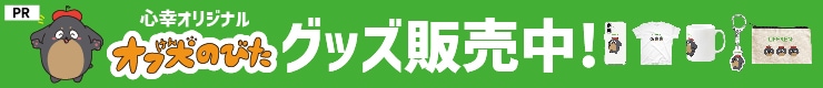 SUZURI