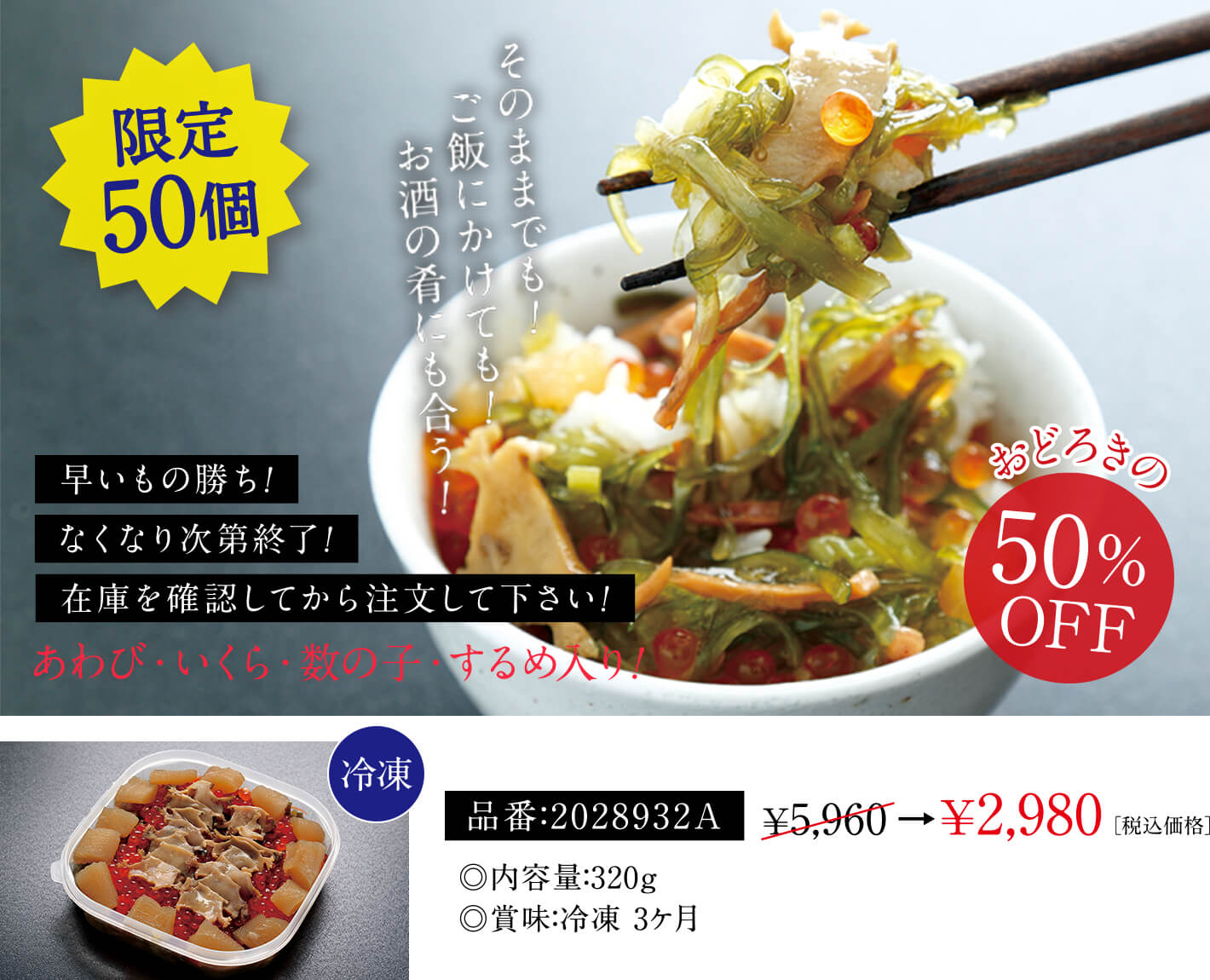 ギフトに使えるあわび煮貝の通販｜信玄食品 | 2023 夏のおすすめギフト