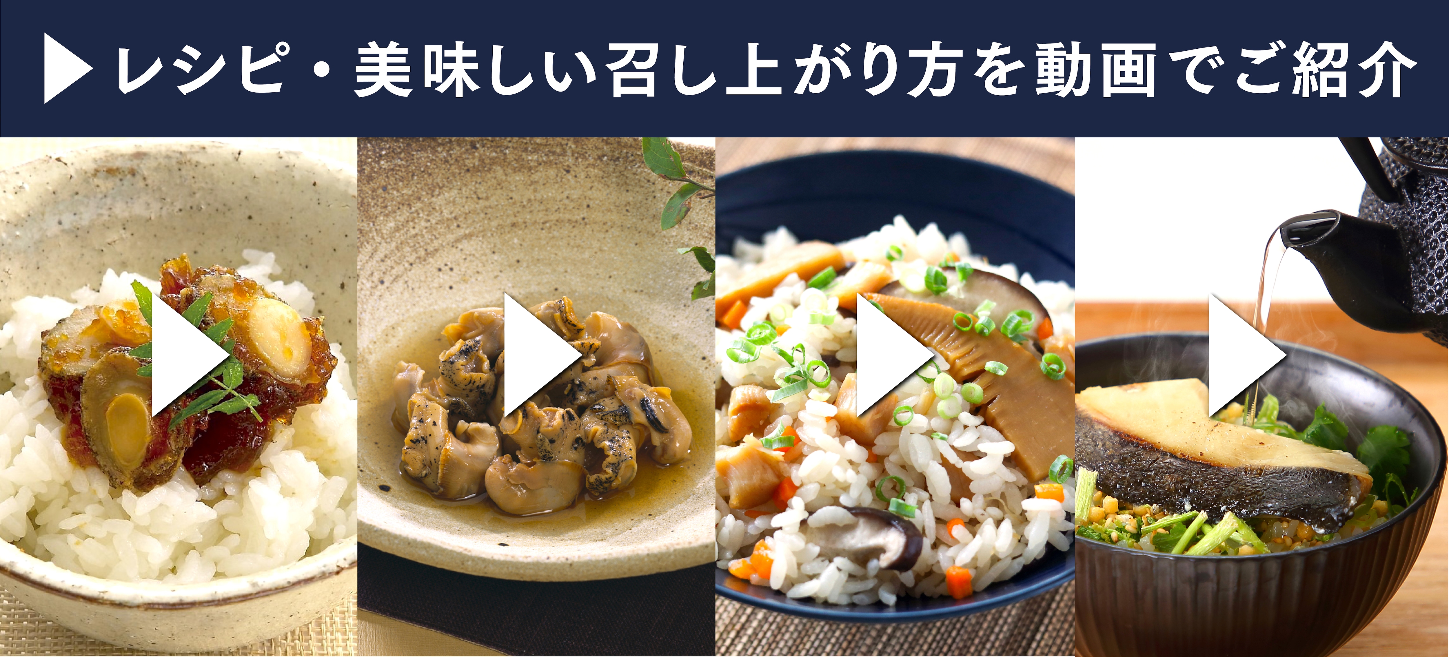ギフトに使えるあわび煮貝の通販｜信玄食品 |