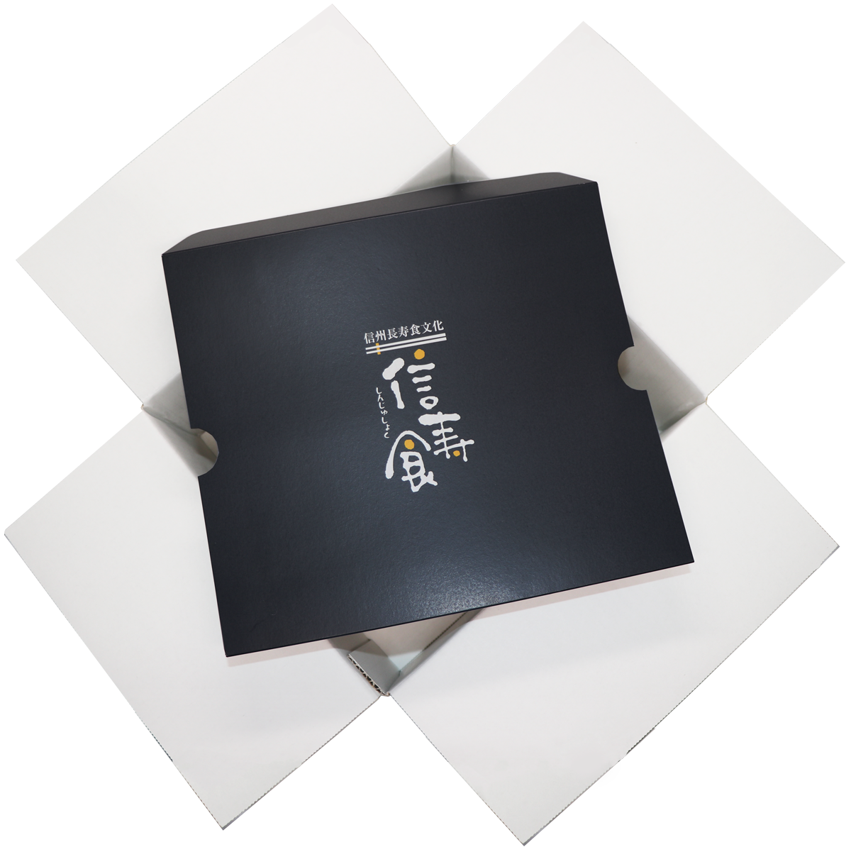 化粧箱入り（明るい）