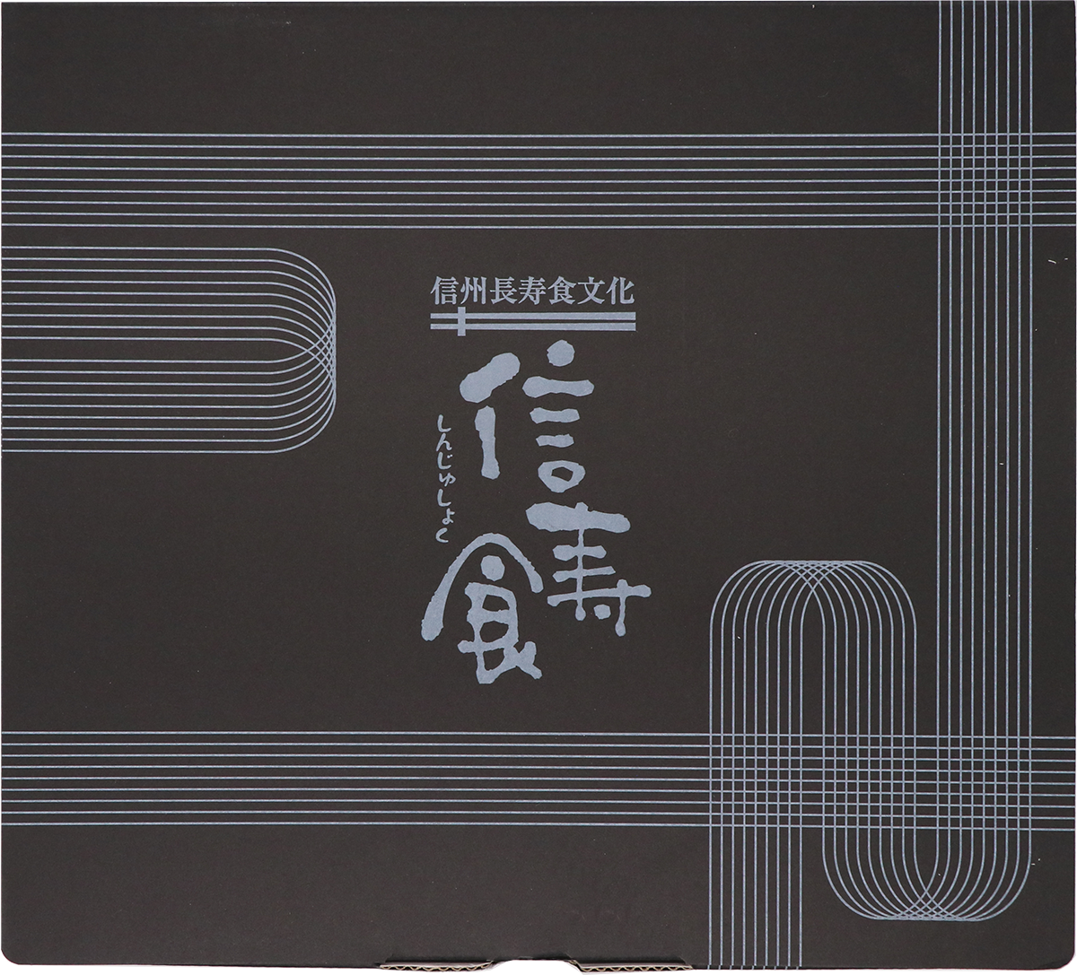 化粧箱入り（明るい）