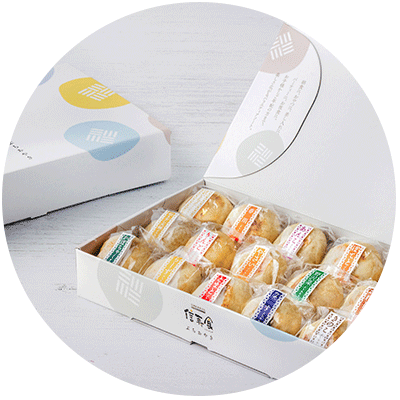 化粧箱入り（明るい）