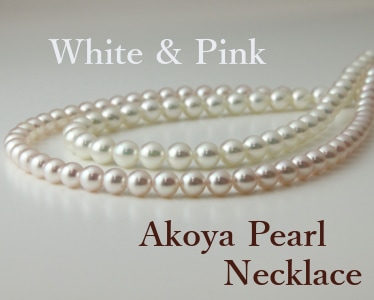 品質の良い真珠ネックレスをお探しなら【真珠ネックレスセレクト通販】