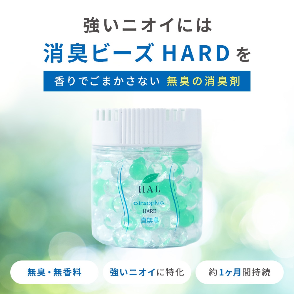HARD 詳細1