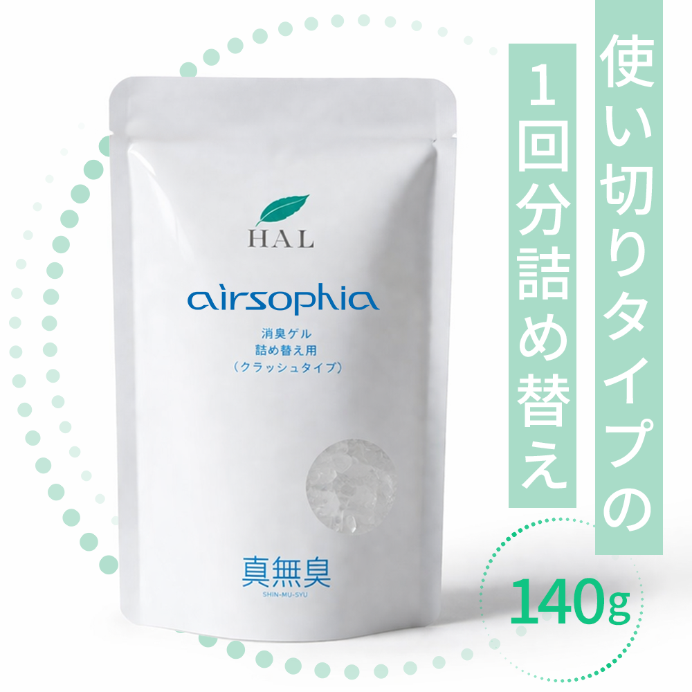 【エコな詰替】消臭ゲル詰め替え用