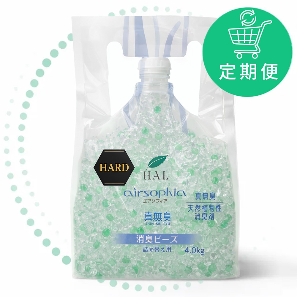 【定期便】消臭ビーズHARD 詰め替え用 4.0kg