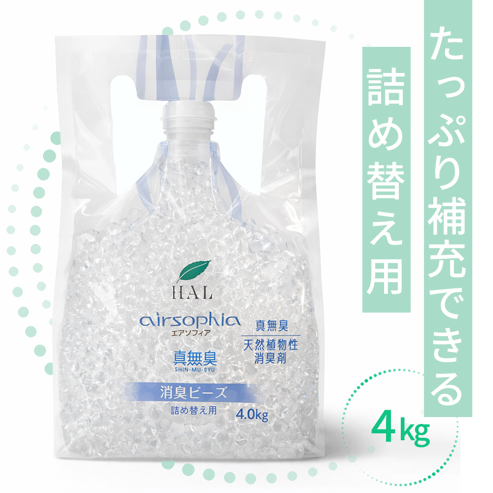 【大容量】消臭ビーズ 詰め替え用4.0kg【送料無料】