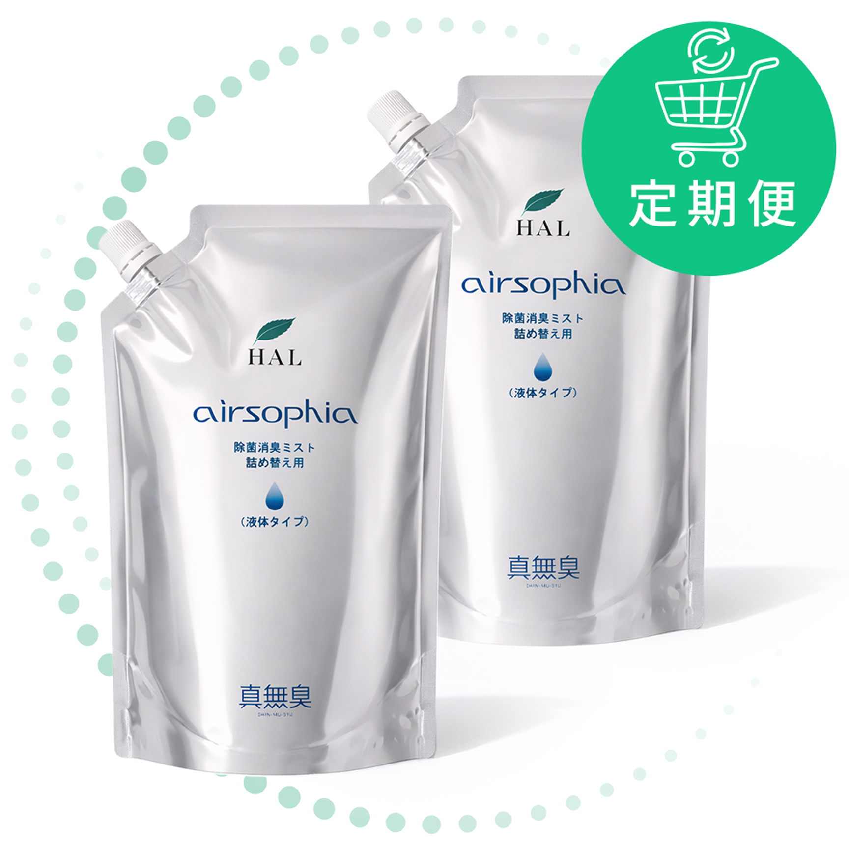 【定期便】除菌消臭ミスト詰め替え用1L　2個セット