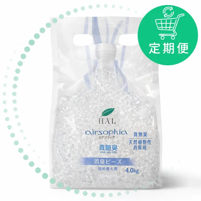 消臭ビーズ詰め替え用 4kg