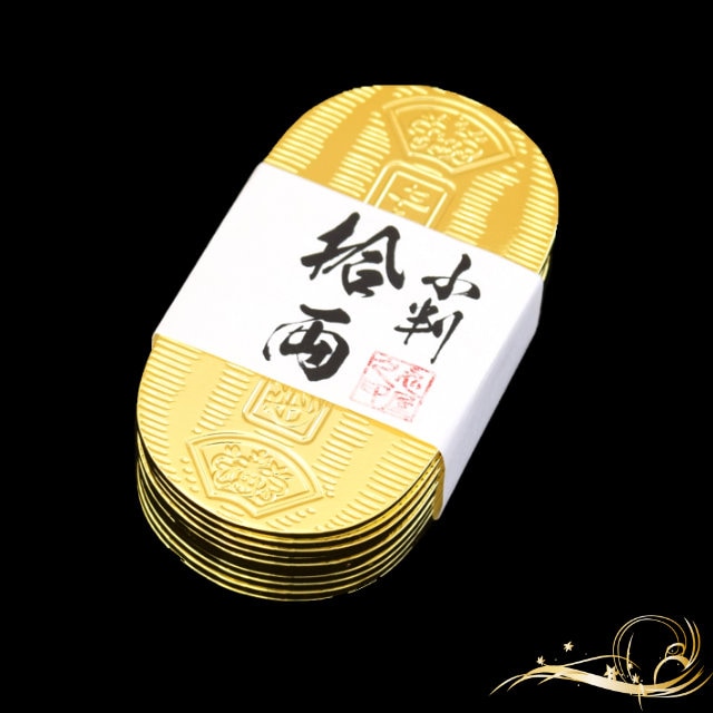 江戸時代のロマン 慶長小判