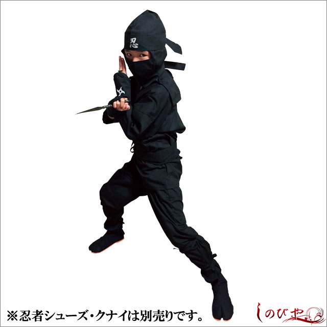 本格子供忍者スーツ・６点フルバージョン -黒忍-｜模造刀や居合刀