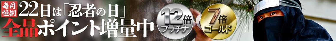 蒔絵シール SMAPHO TRIBE スマホ トライブ 虎／黒 ST-01-BK｜模造刀や居合刀、戦国武将グッズの激安通販【しのびや】