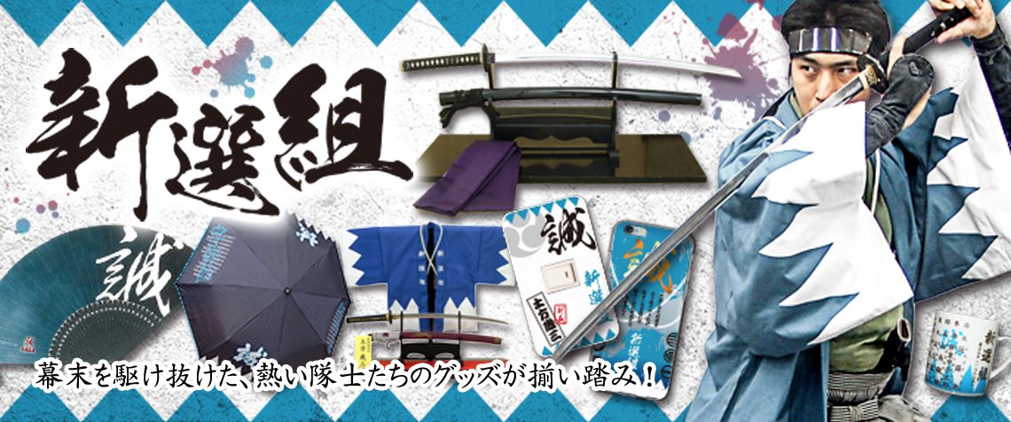 忍屋 模造刀や居合刀 居合練習刀 模擬刀の通販しのびや Com