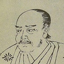 柳生石舟斎