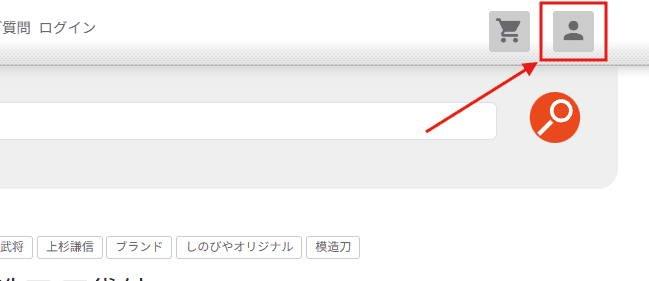 マイページのイメージ
