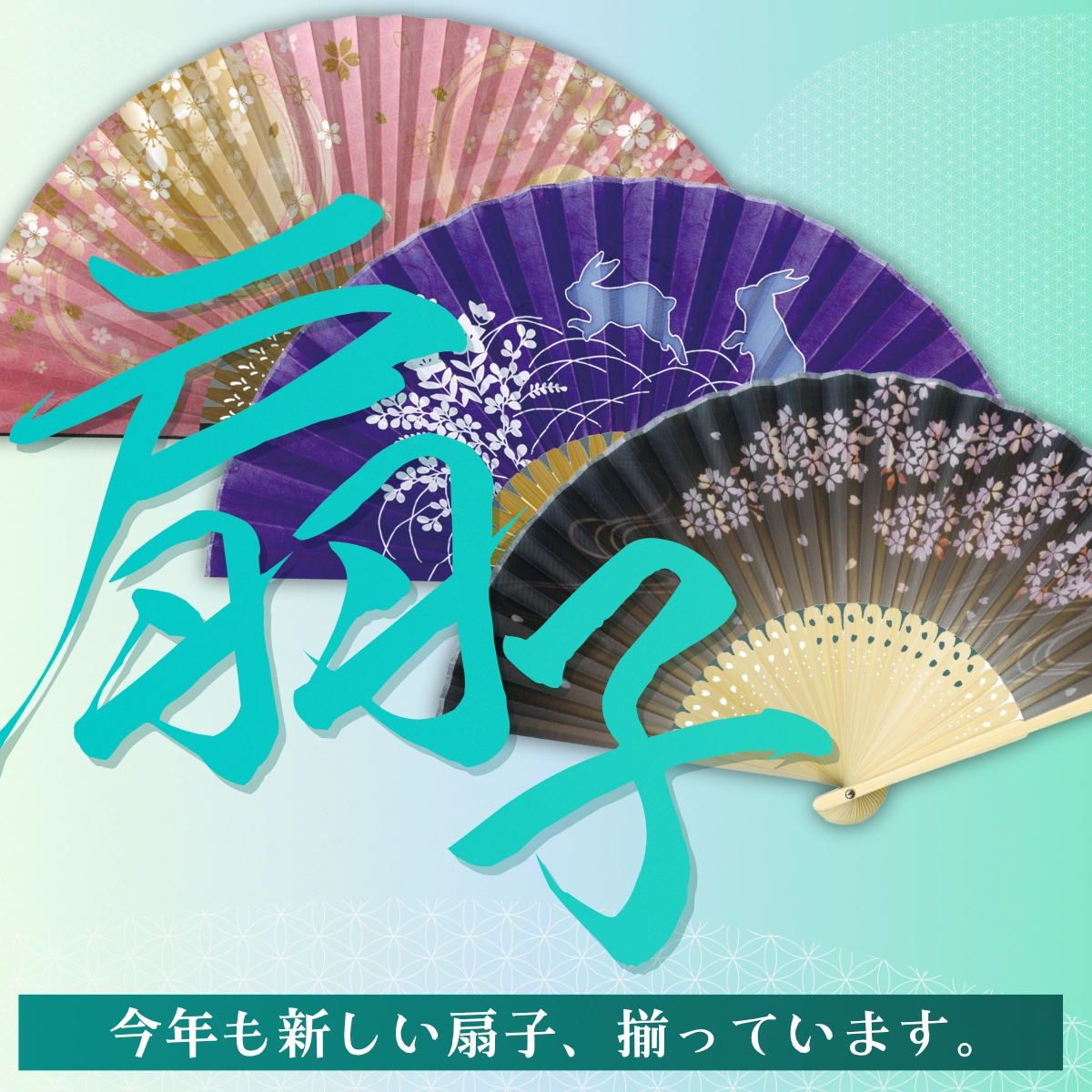 公式】模造刀・居合刀の専門店「忍屋」