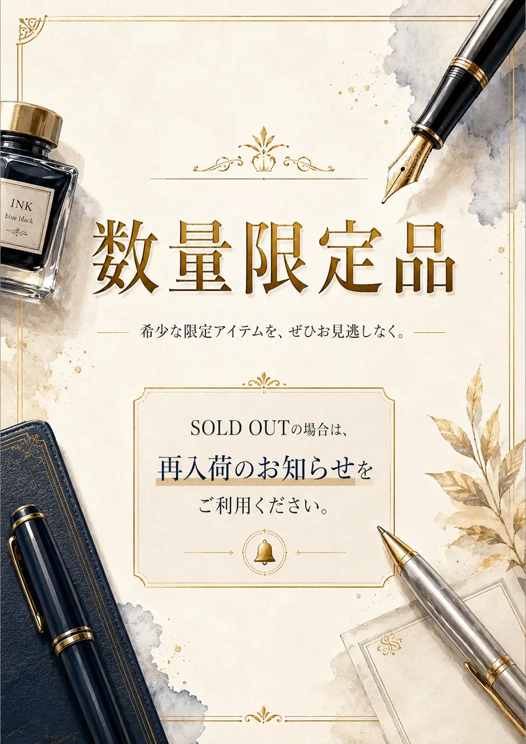 数量限定品 しんぷくオフィスマート