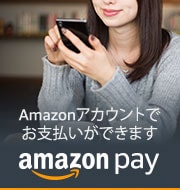Amazon Payが使えます