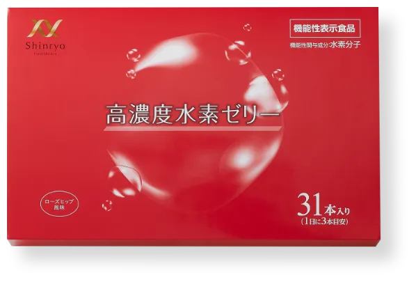 高濃度水素ゼリー