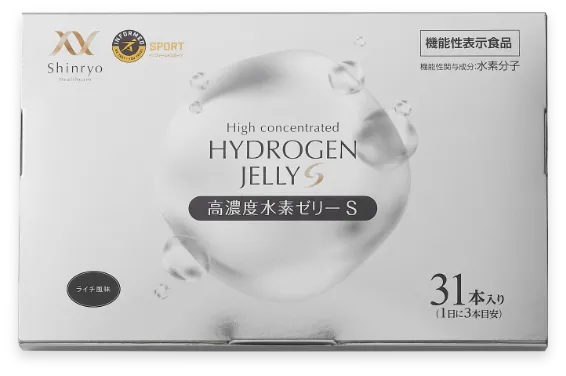 高濃度水素ゼリーS