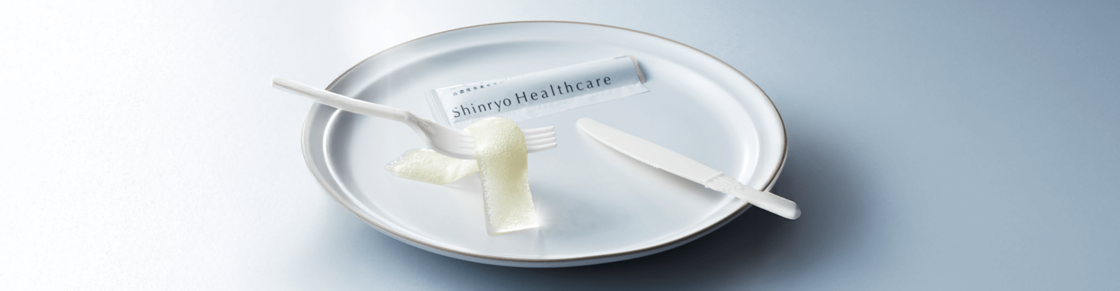 高濃度水素ゼリー